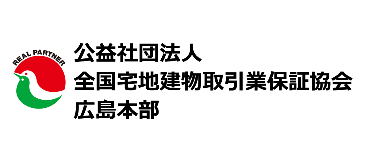 保証協会